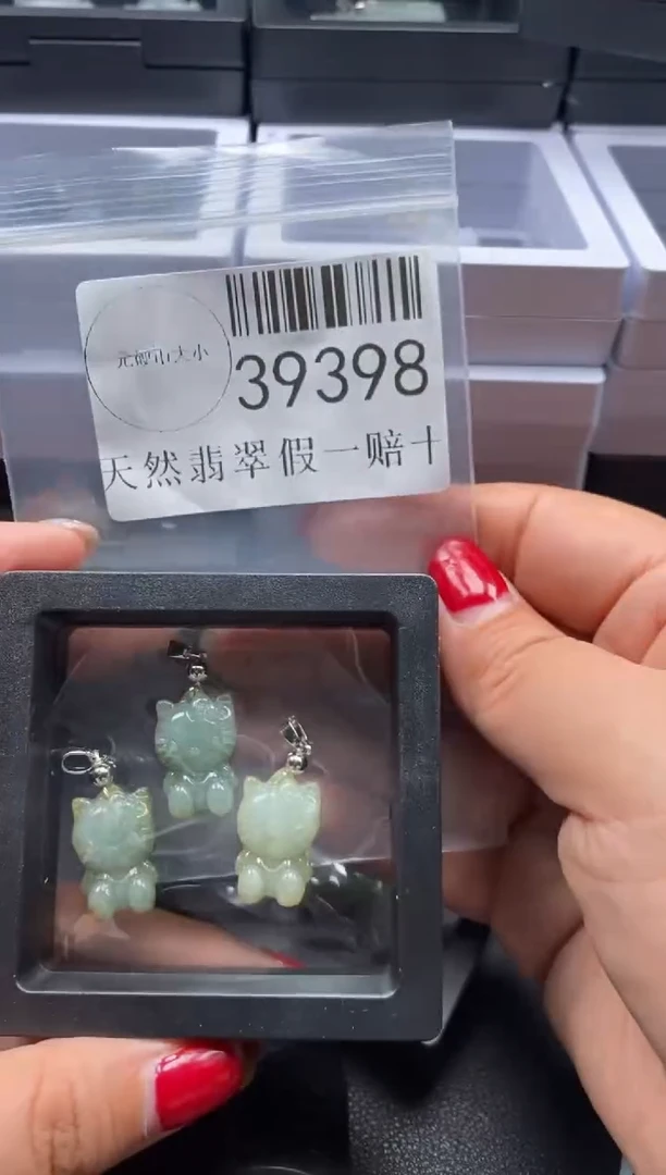 【闪购商品】翡翠未镶嵌吊坠(不含链)39398