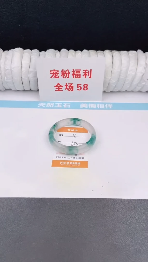 未镶嵌手镯石英质玉4