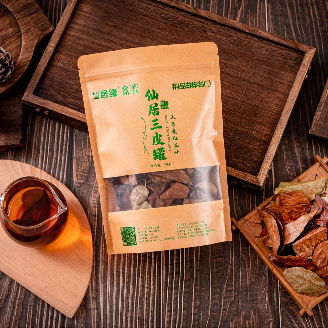 湖北新茶三皮罐茶叶一匹灌海棠叶凝清大皮红茶夏季凉茶叶大碗粗茶