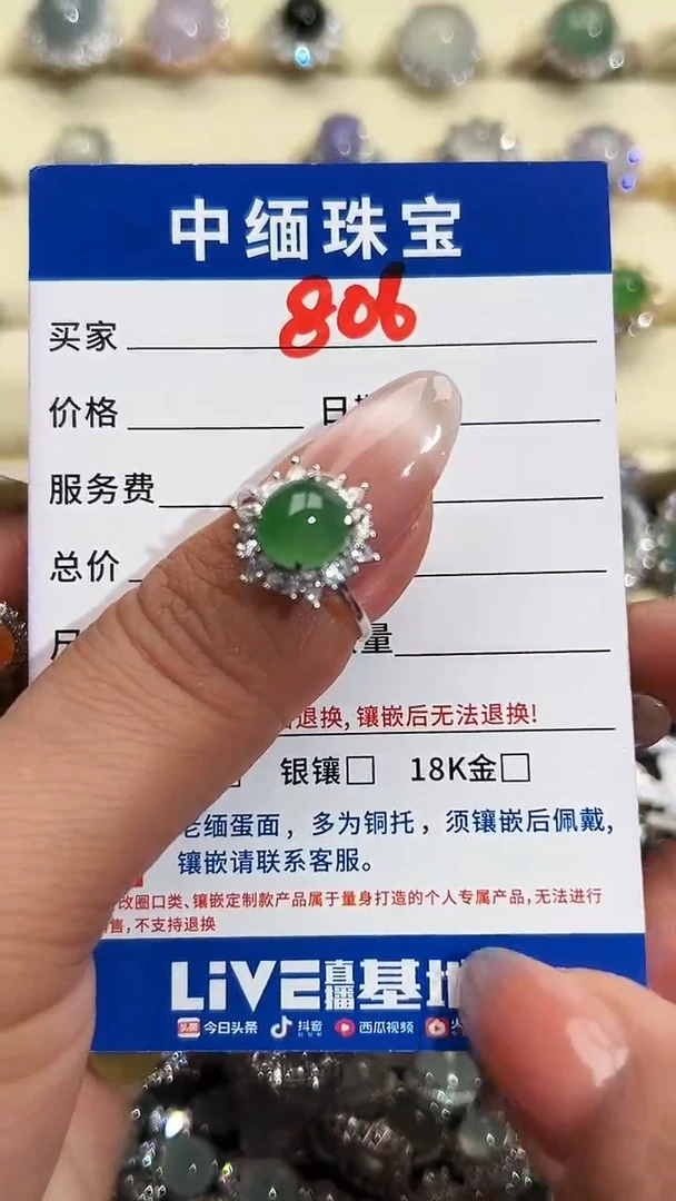 银S925镶嵌戒指翡翠缅甸天然A货翡翠S925银镶嵌