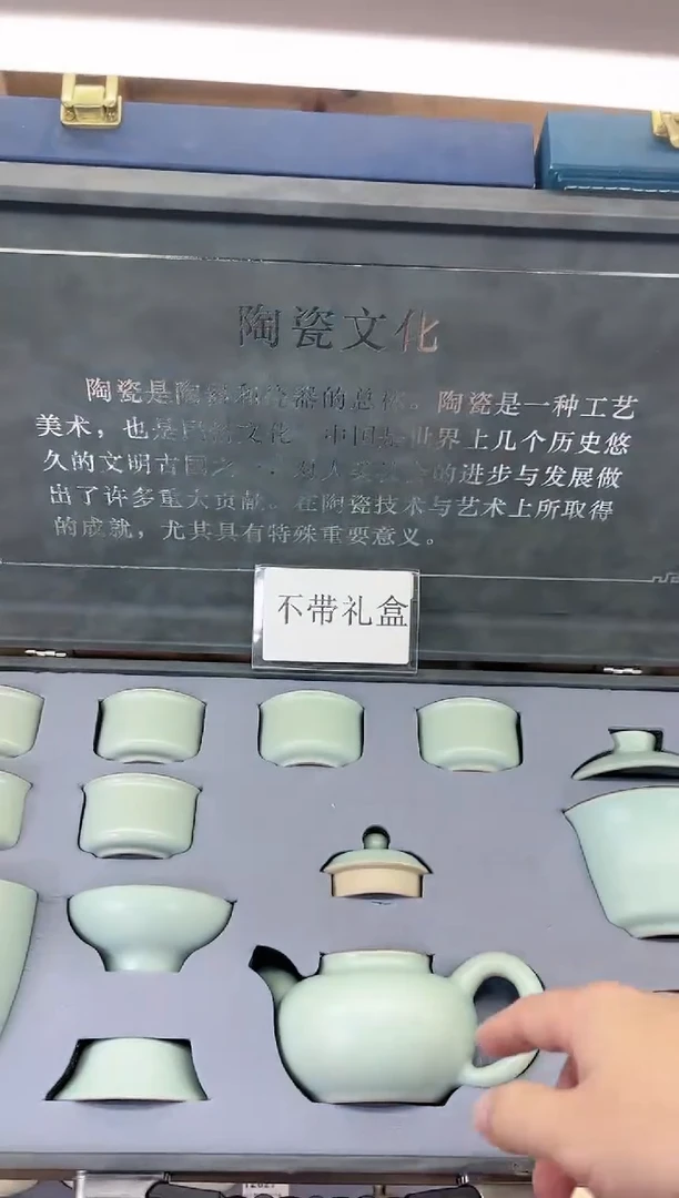 【闪购商品】展宏茶具展宏茶具@A-