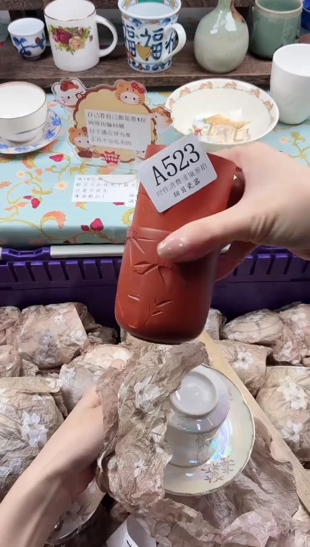 瓷片去***白                A523