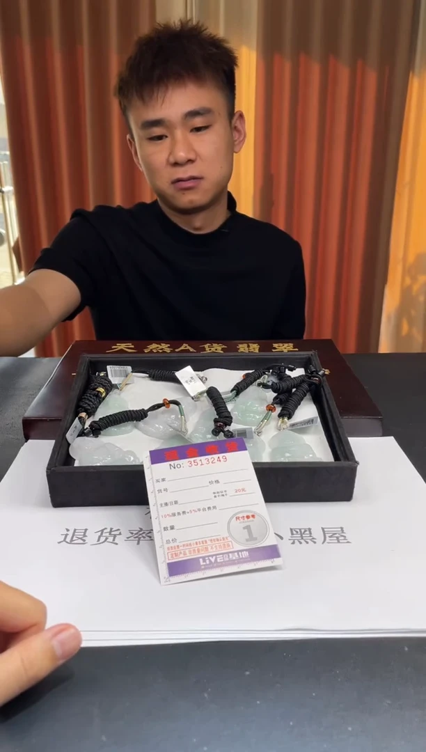 未镶嵌挂件翡翠多样性发其一拍一发一3249