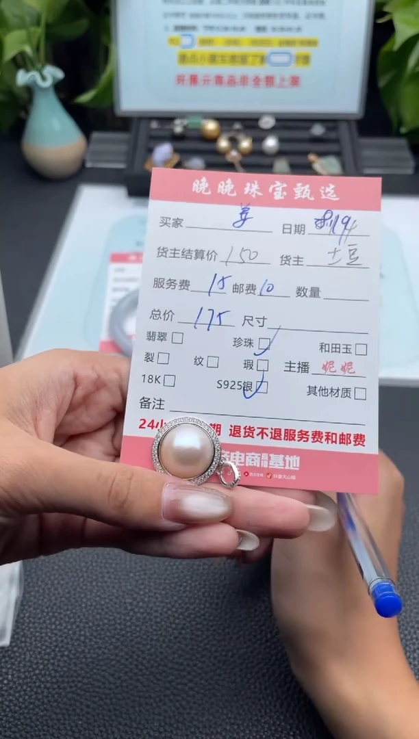 银S925镶嵌拼合珍珠（马贝珠）颈饰姜*瘦吊坠