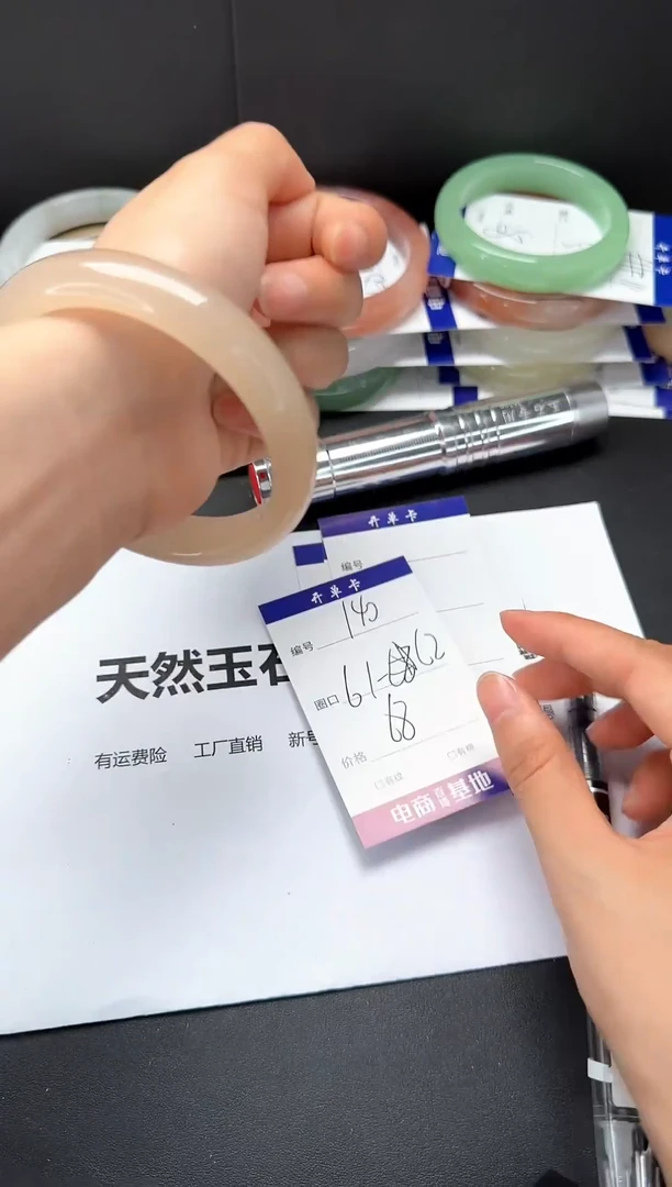 石英质玉手镯未镶嵌61-62藕