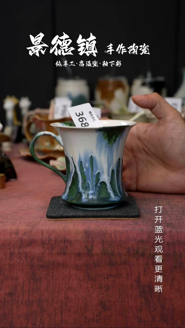 原创景德镇手工高温陶瓷368