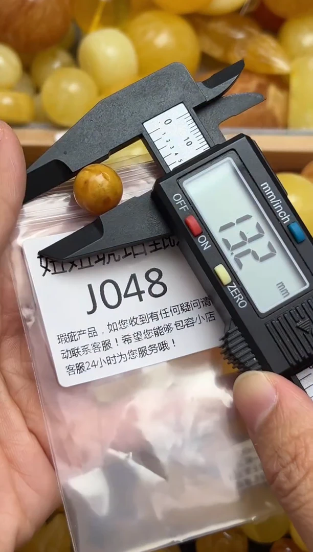 裸石蜜蜡未镶嵌天然蜜蜡微瑕珠子 假一赔万