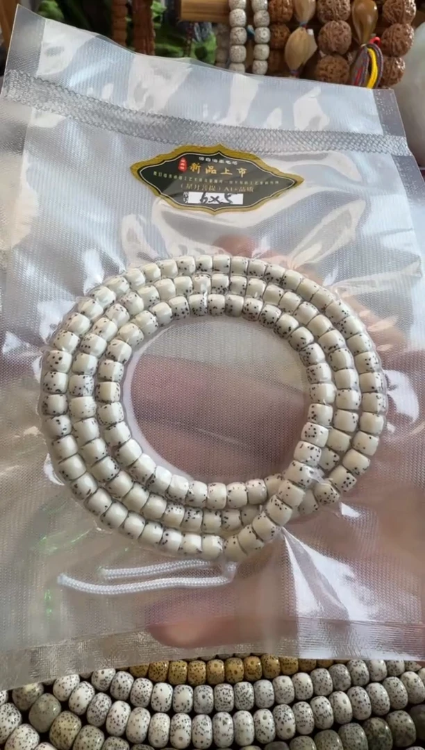 星月菩提手串豆****》直切6*5