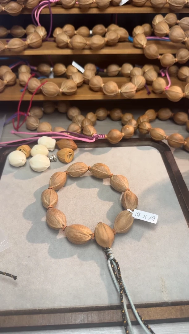 橄榄核手串1929梅林铁核9籽三通