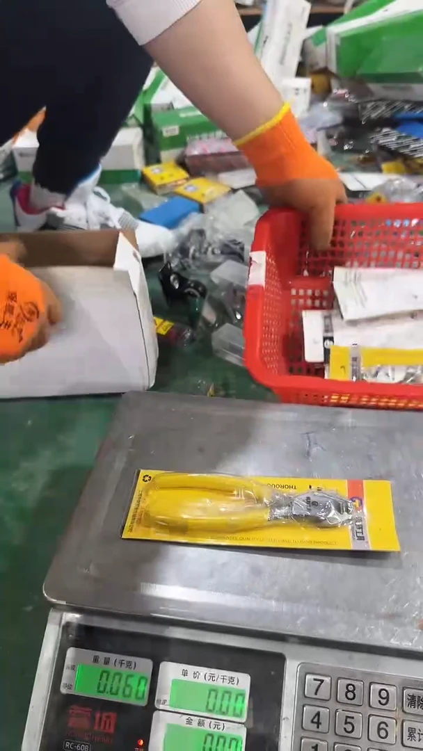 默认微瑕，介意勿拍  33