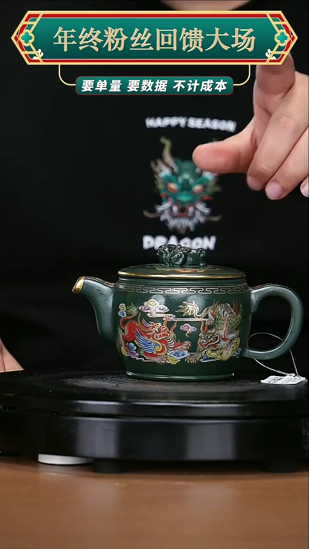 【闪购商品】宜兴原矿高端紫砂117