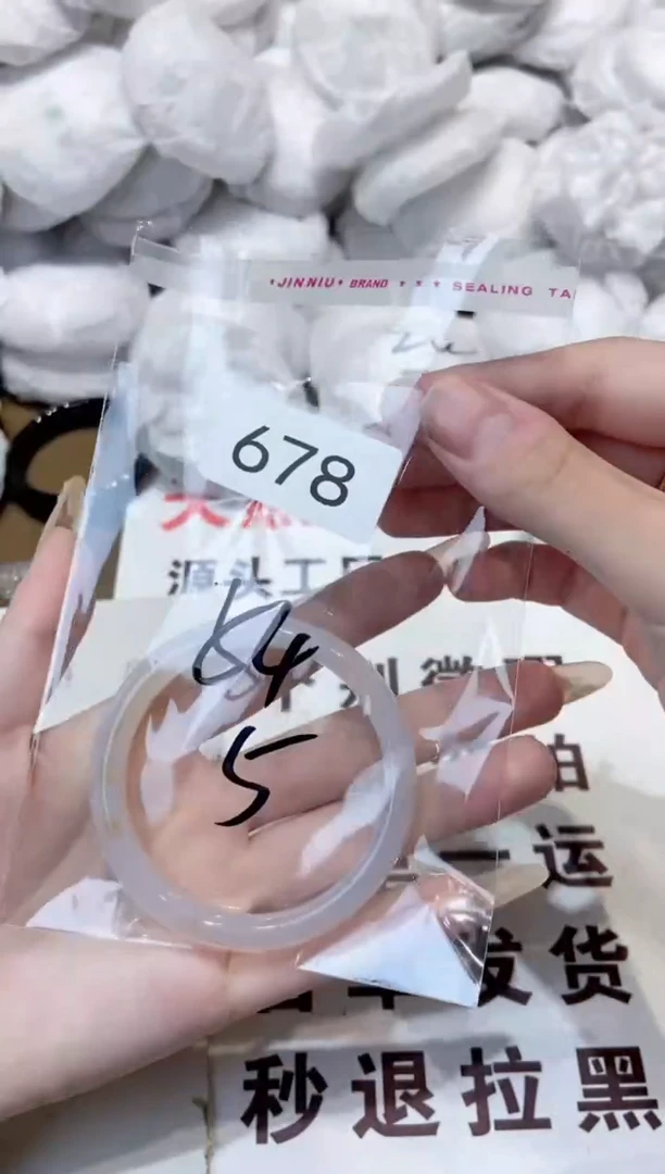 玛瑙/玉髓手镯未镶嵌54