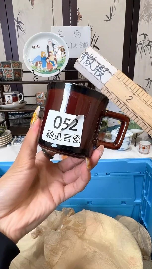瓷片少***₈谢谢亲亲的选购