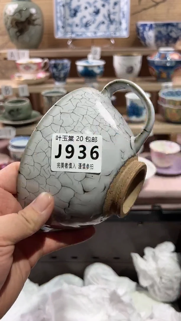 【闪购商品】瓷片当天满20米包邮J936