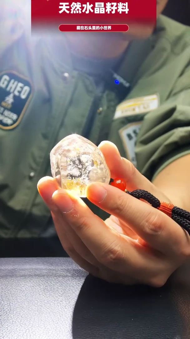 未镶嵌珠宝半成品水晶9489