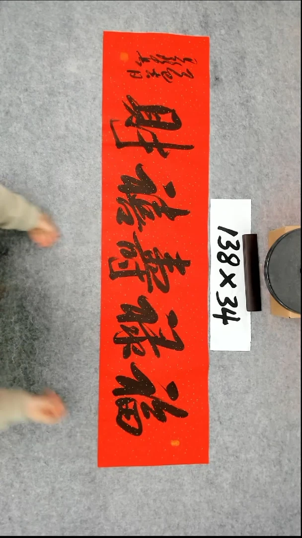 书法吕老师书法作品