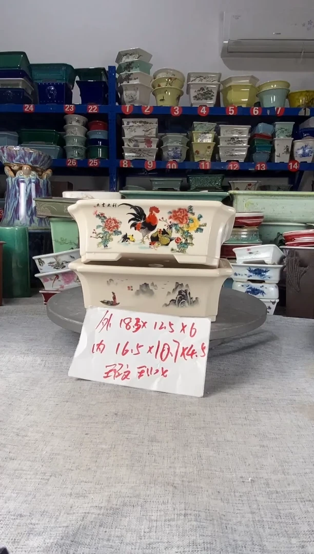 202708瑕疵两只马槽