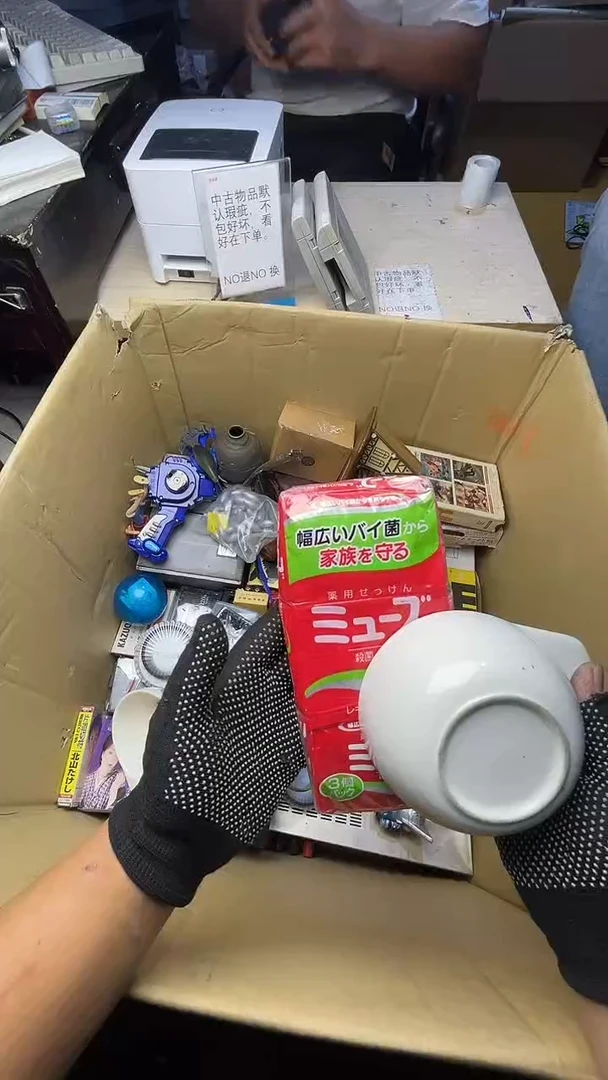 T****?二手商品不退不换
