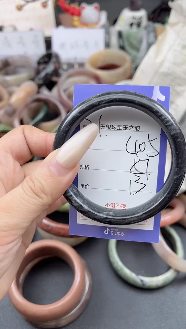 未镶嵌手镯石英质玉405