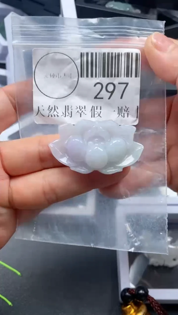 吊坠(不含链)未镶嵌翡翠297