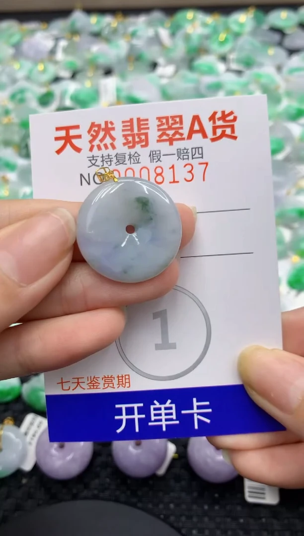 翡翠18K金镶嵌颈饰1111111111111111