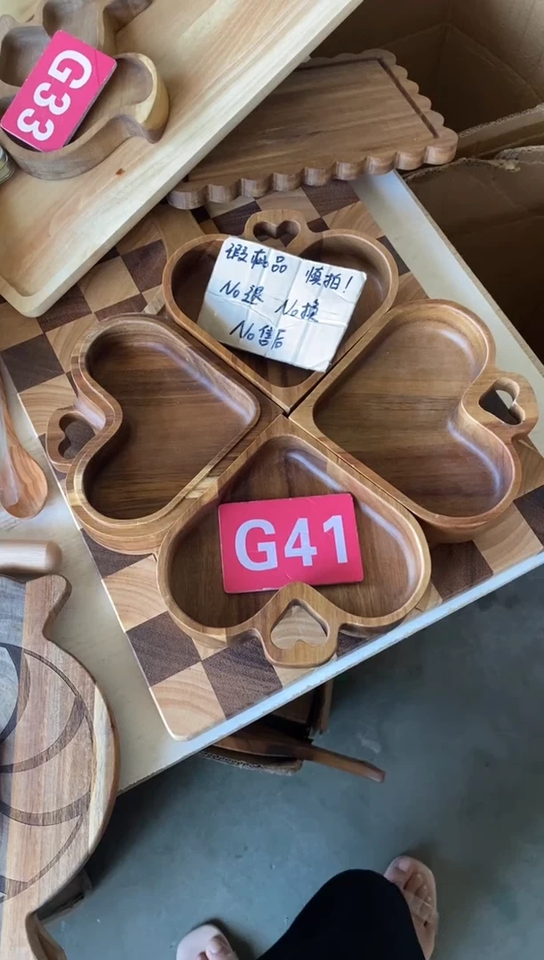 木闪购2025/9/18 G41瑕疵品