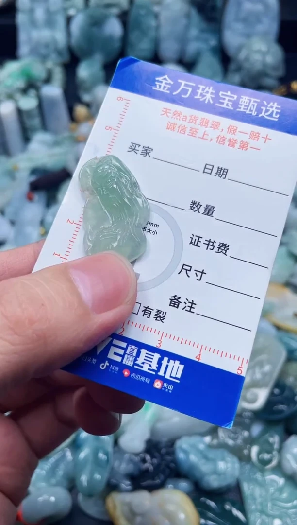 翡翠未镶嵌颈饰天然翡翠a货