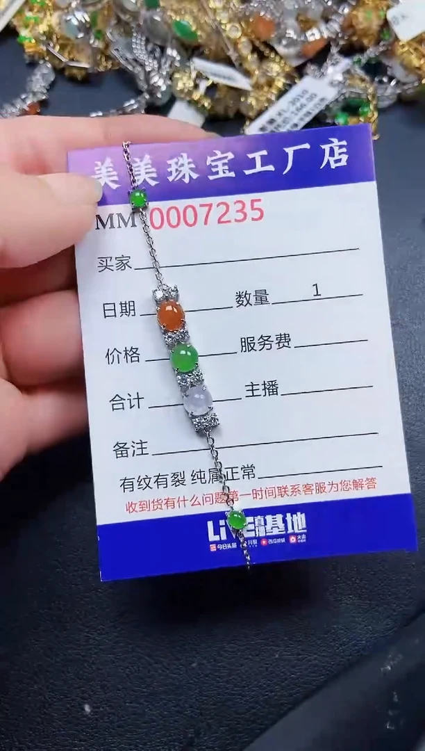 翡翠银S925镶嵌颈饰7235