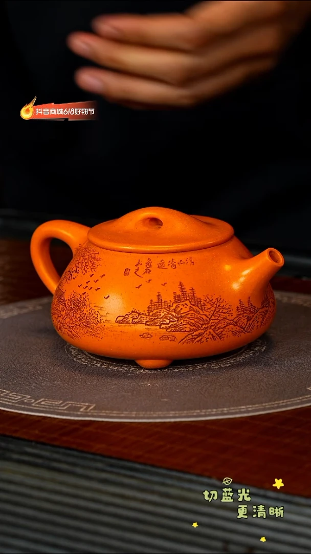 茶壶紫砂宜兴紫砂QYJ 黄金玉砂 石瓢