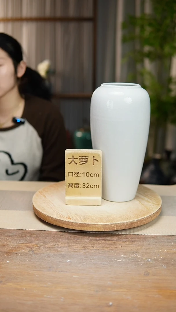 【闪购商品】陶瓷花器大萝卜冰裂白瑕疵