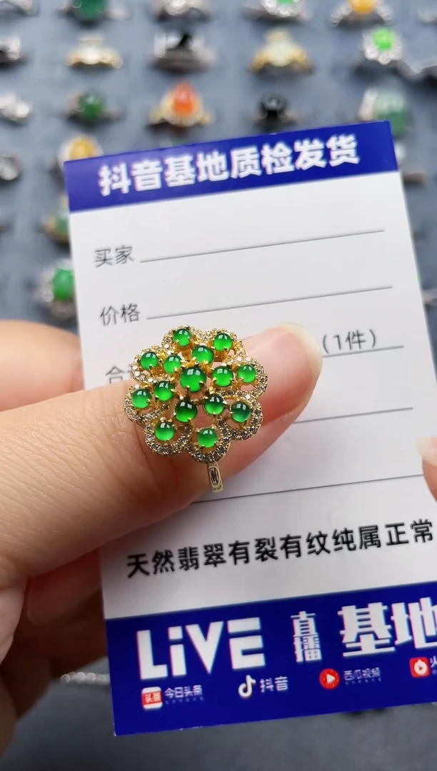 银S925镶嵌戒指翡翠109
