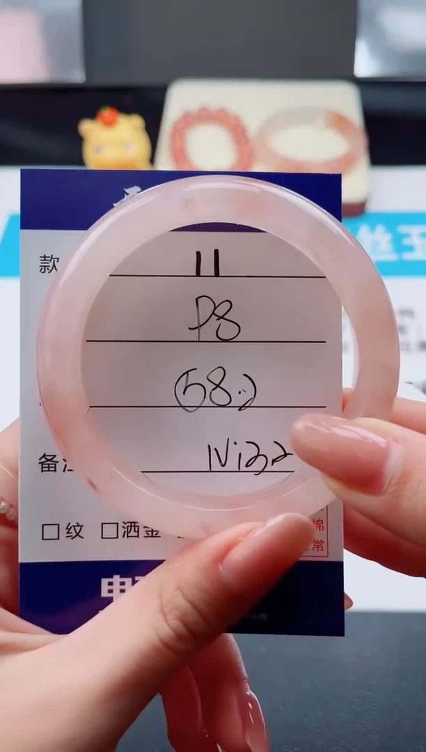 未镶嵌手镯石英质玉Y11-58.2