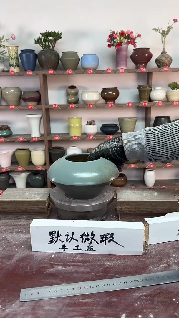 【闪购商品】陶瓷19-高10口9瑕