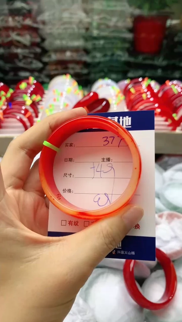 玛瑙/玉髓手镯未镶嵌377