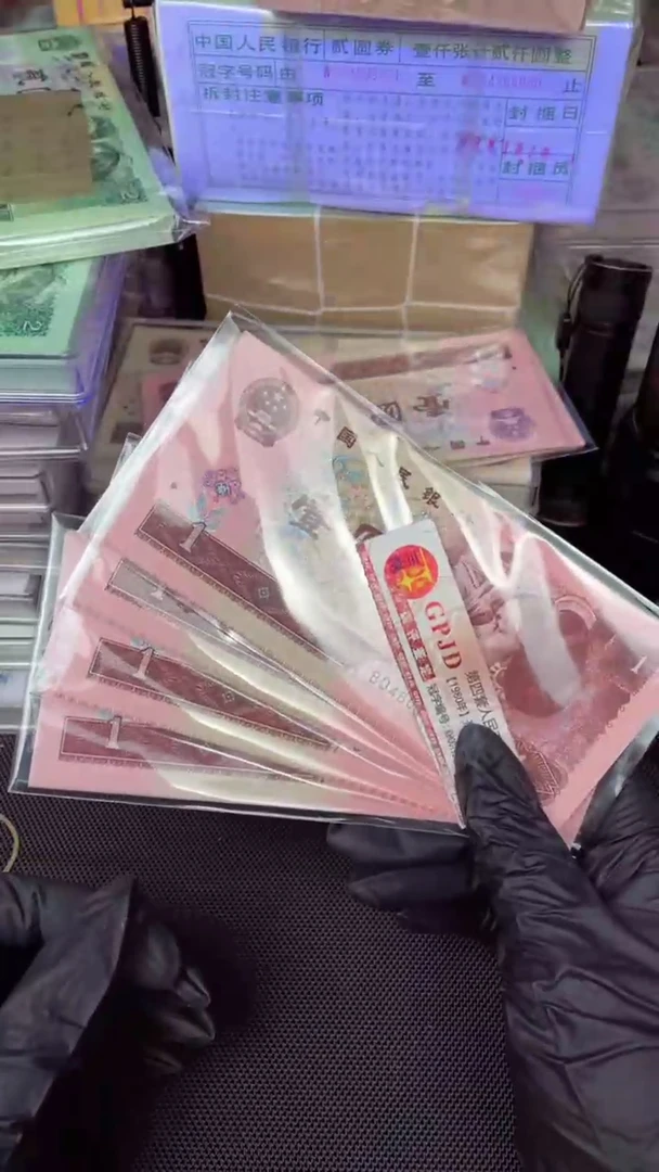 【闪购商品】961 BQ冠 标十 十连号