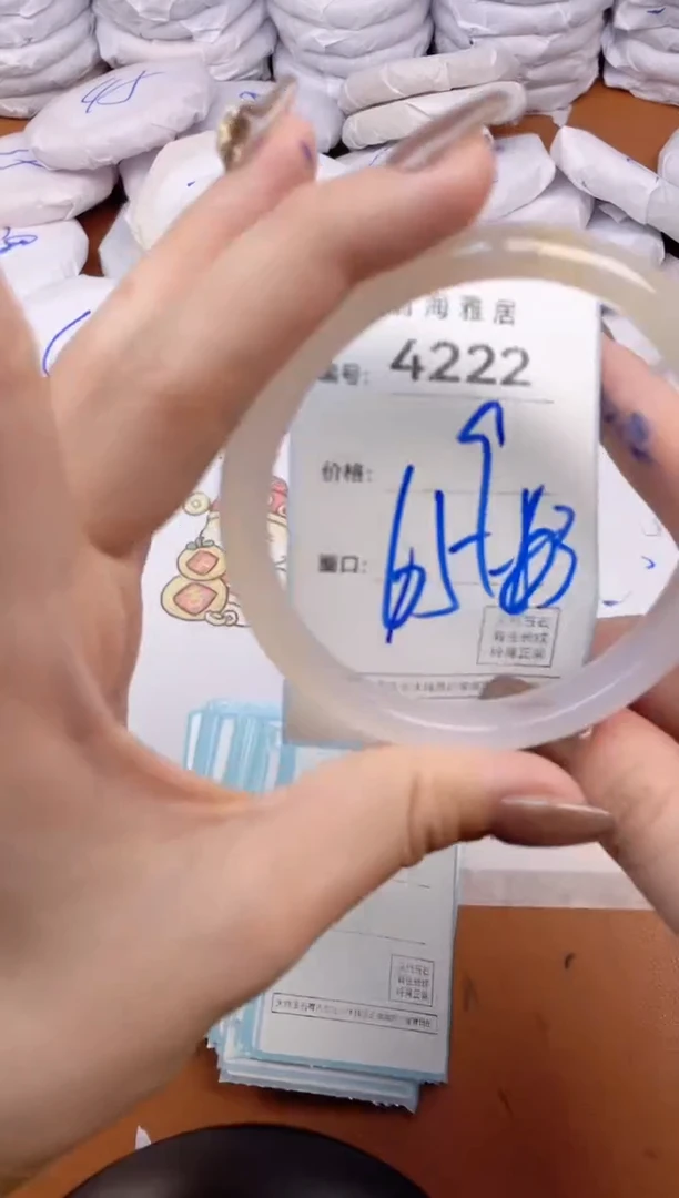 【闪购商品】玛瑙/玉髓手镯未镶嵌4222