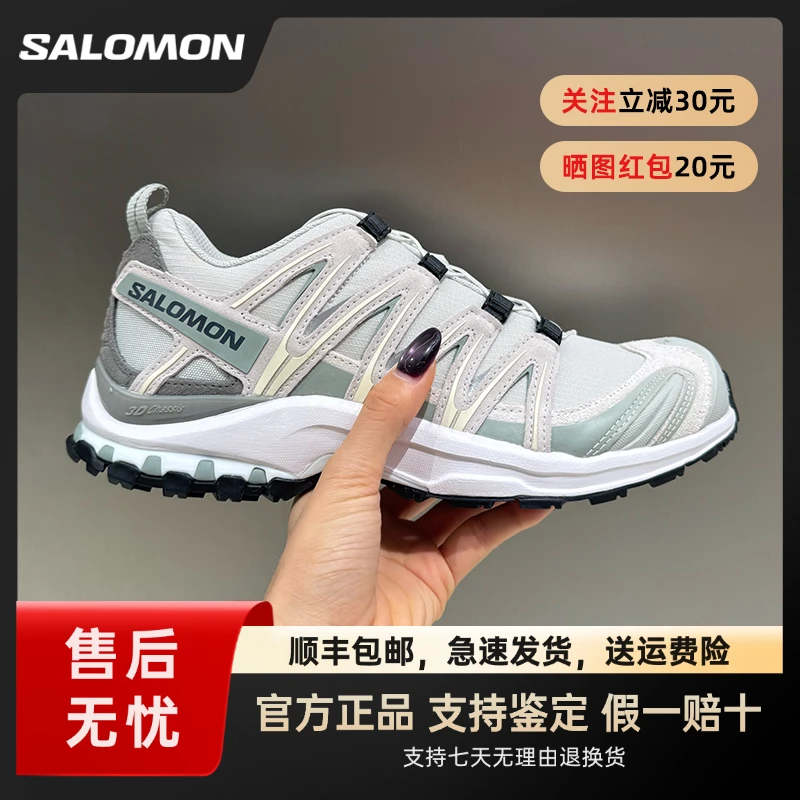 SALOMON/萨洛蒙XA PRO 3D SUEDE秋冬户外徒步训练鞋 黎明蓝477919