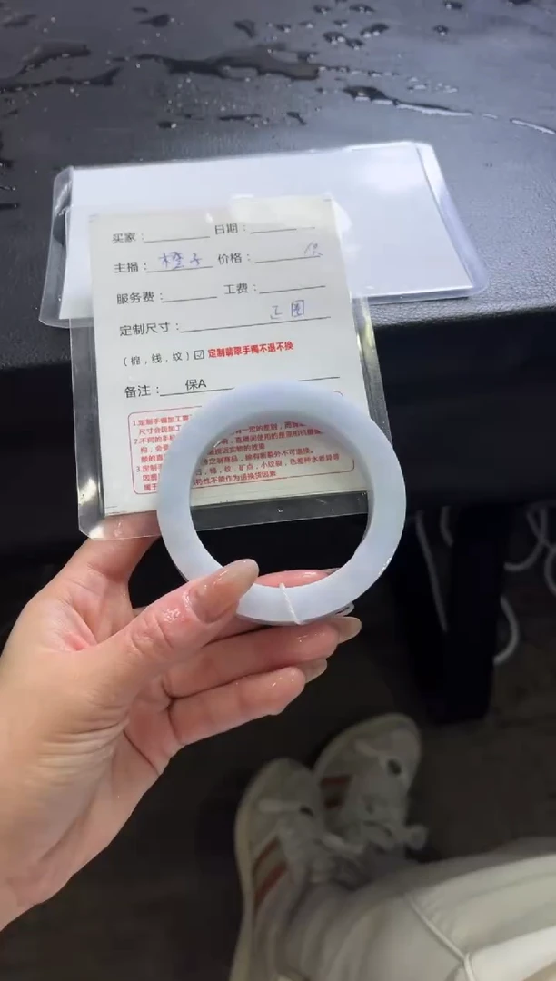 未镶嵌手镯定制翡翠1定制手镯不退不换
