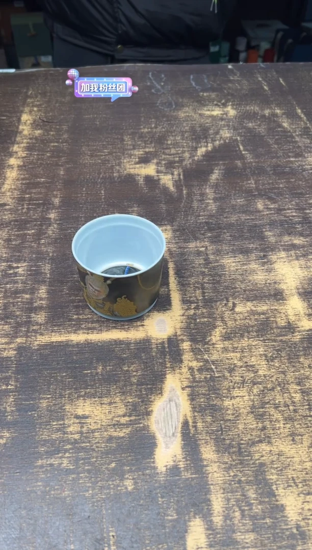 【闪购商品】/（预售）一儒堂黑神话悟空直口杯