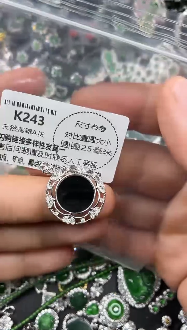 颈饰未镶嵌翡翠K243吊坠