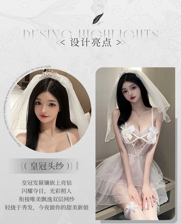 薄纱新娘性感情侣睡衣战袍轻奢极简风