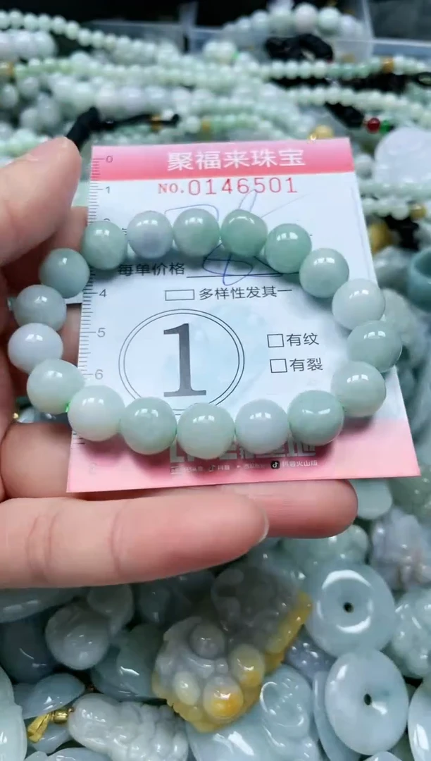 【闪购商品】翡翠未镶嵌颈饰闪购0146501