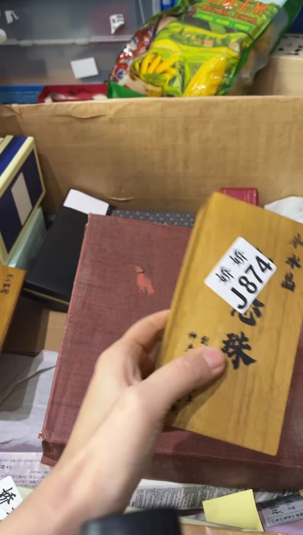 瓷片朵874定向 朵定向 朵定向 朵