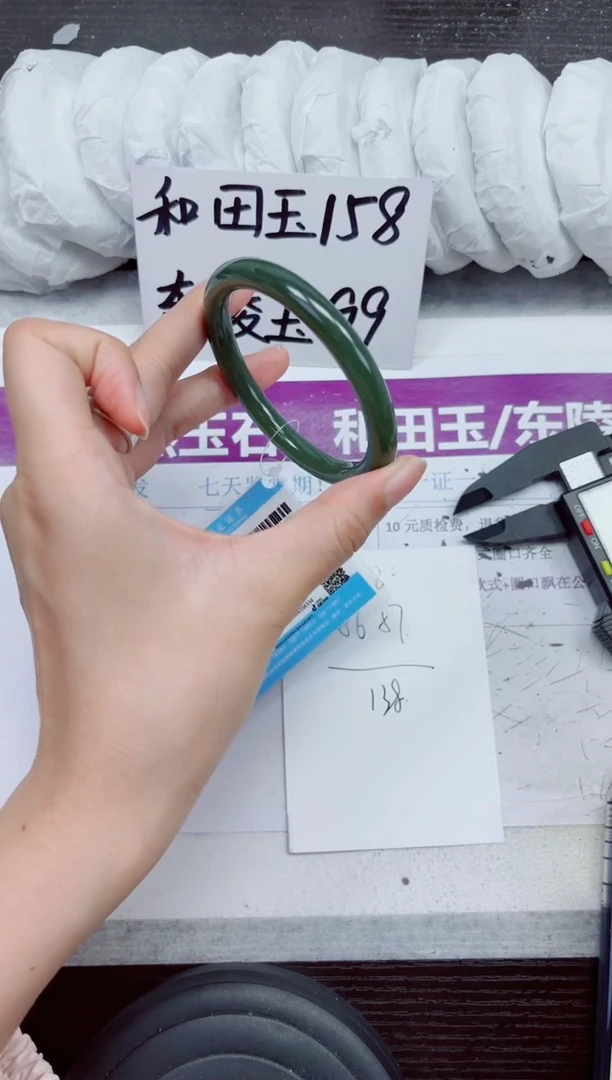 未镶嵌手镯和田玉A82-56.57