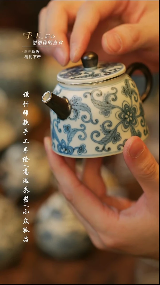 {溯本}瓷片***瓷片885