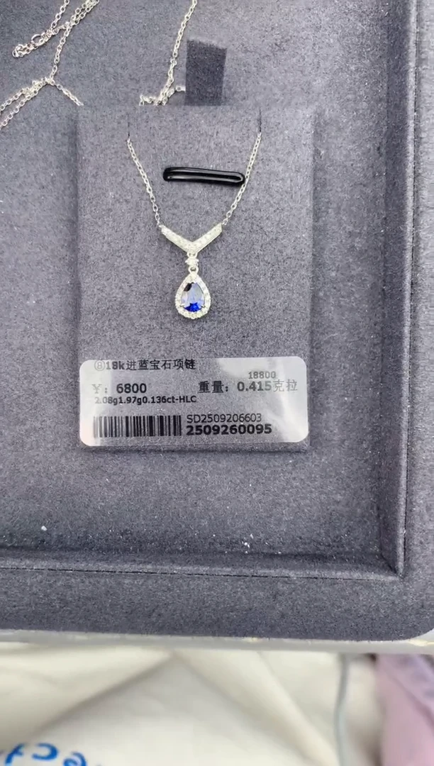 颈饰蓝宝石18K金镶嵌0.41ct蓝宝石  定制  GD