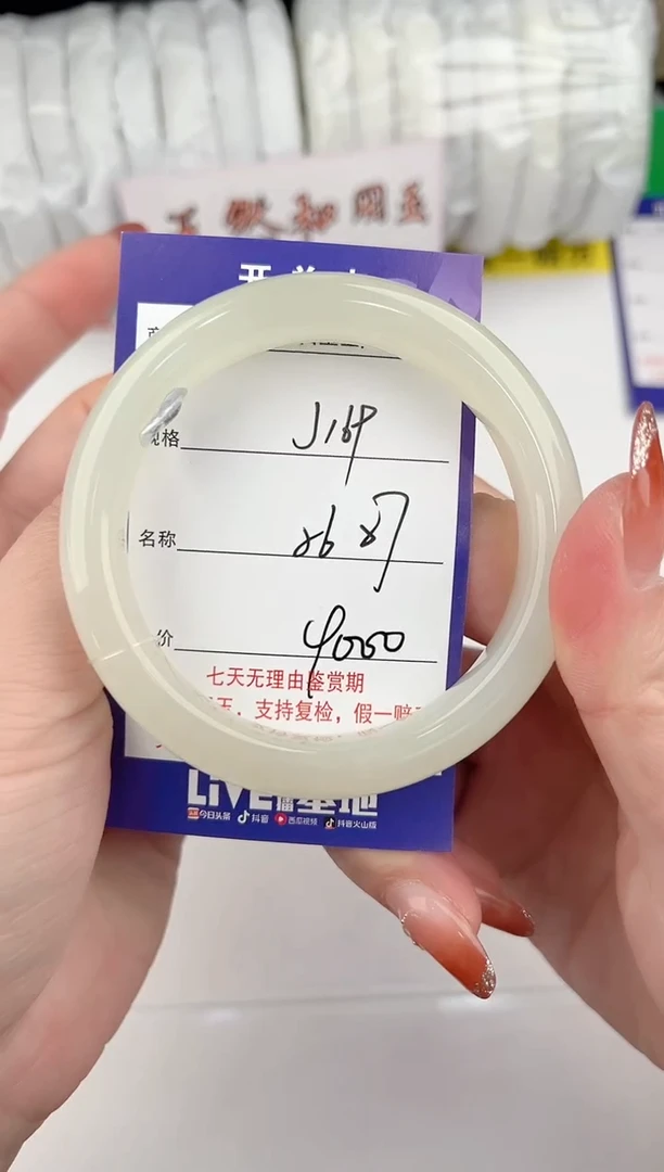 【闪购商品】和田玉手镯未镶嵌169颜色微差无瑕