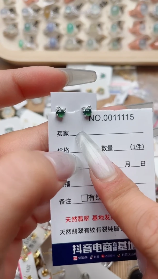【闪购商品】翡翠戒指银S925镶嵌、