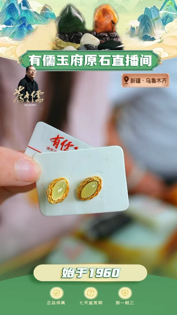 银S925镶嵌和田玉耳饰黄玉耳饰