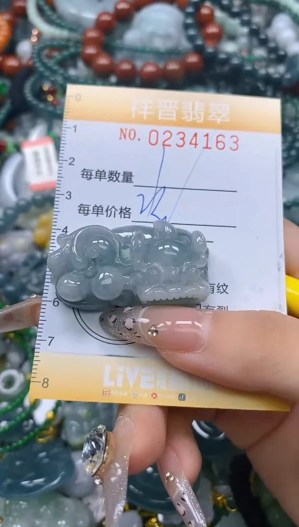 颈饰未镶嵌翡翠闪购0234163